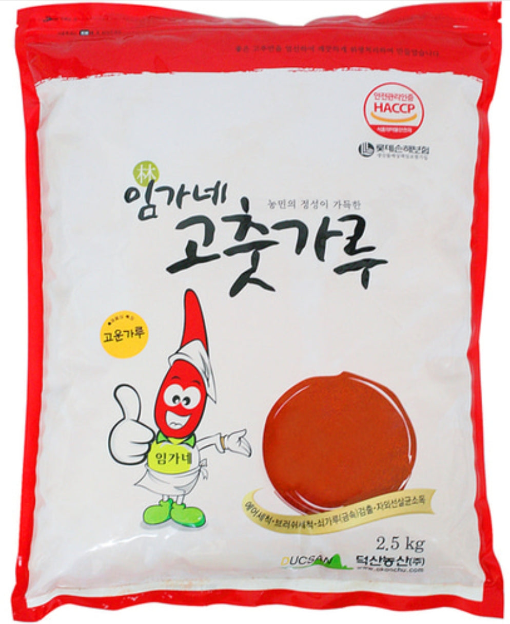 Imgane red pepper powder (for seasoning) 2.5KG x 8