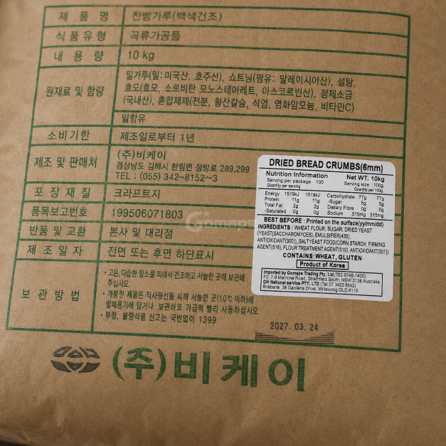 BONG CHEF DRY BREAD CRUMBS 6MM 10KG