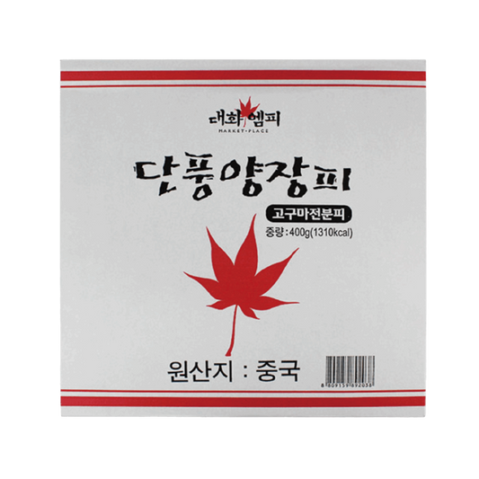 λ¨ν μμ₯νΌ 400G x 20