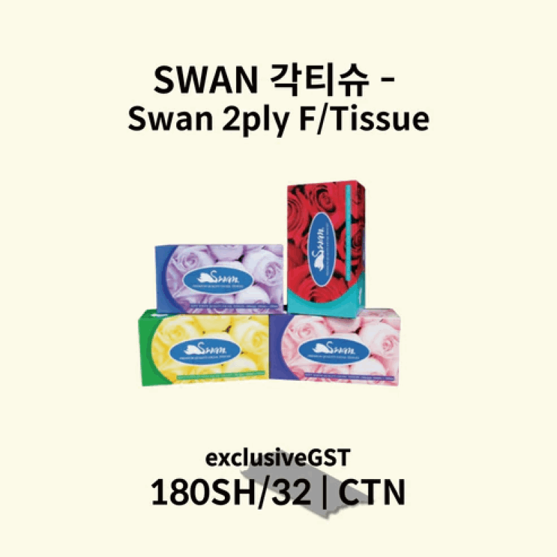 SWAN 각티슈 32팩 (GST별도)