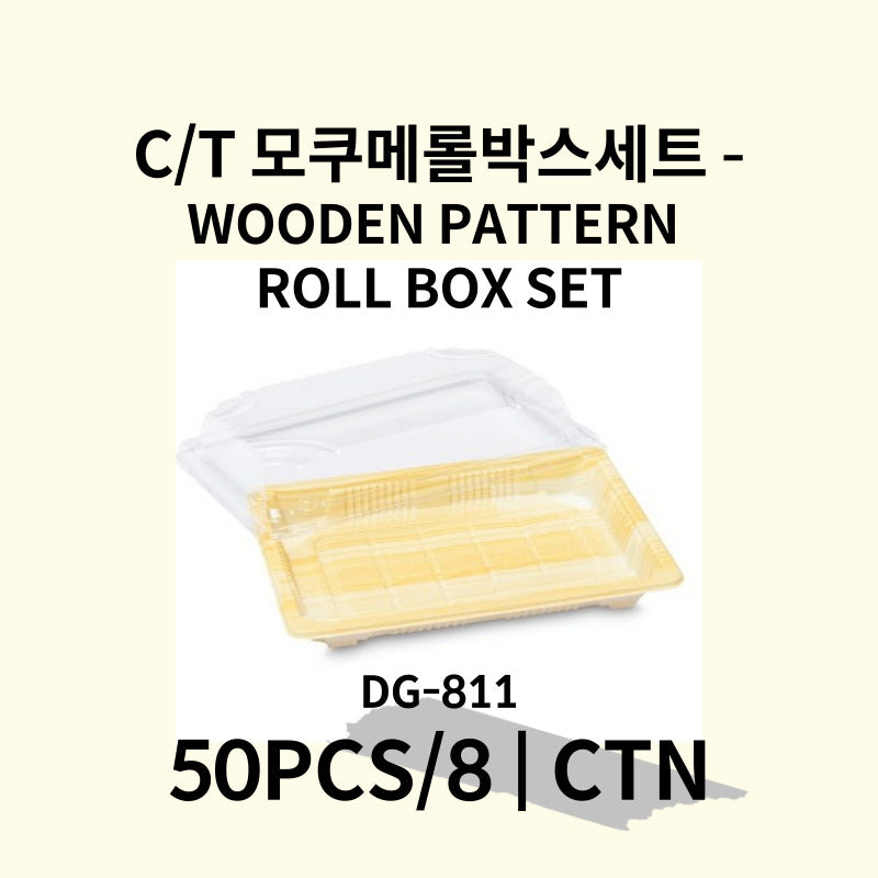 Mokumerol box set DG-811 400 pieces (GST excluded)