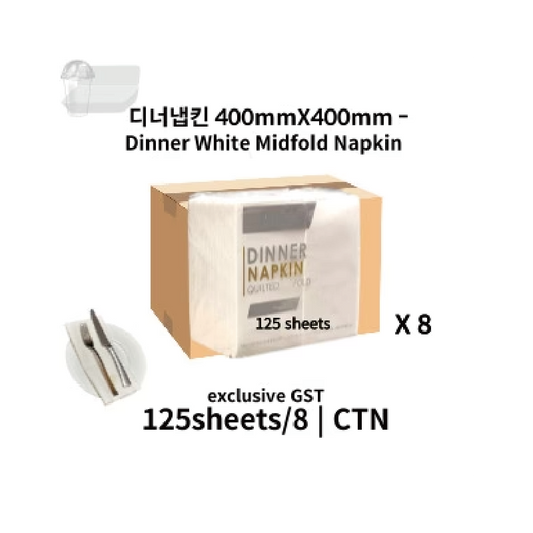 디너 냅킨 100P X 10입 (GST 별도)