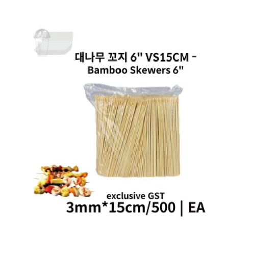 대나무 꼬지 6" VS15CM (GST 별도)