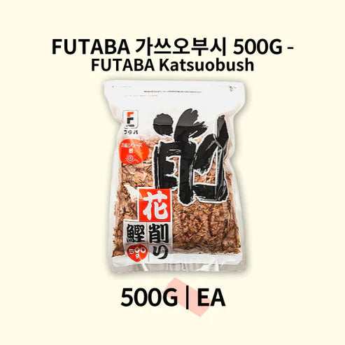 FUTABA 가쓰오부시 500G