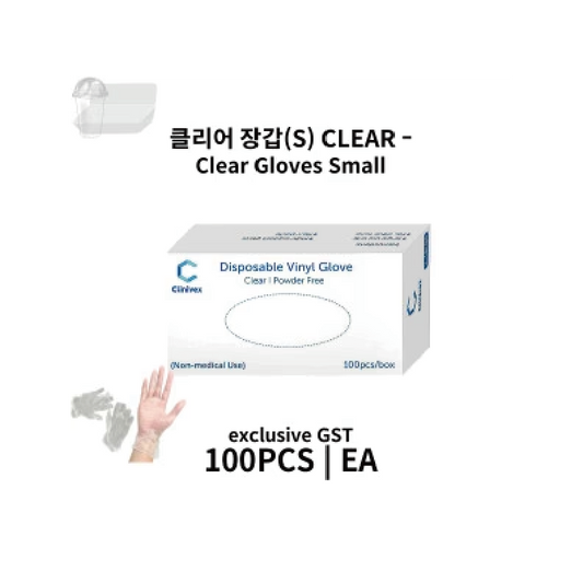 Clear Gloves (S) 100P (GST excluded)
