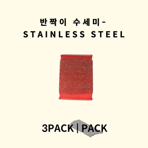 반짝이 수세미 VP1003 3P
