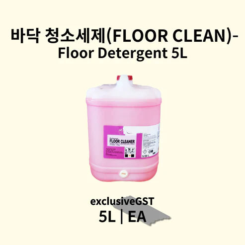바닥 청소세제 5L (GST 별도)