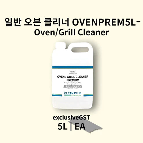 일반 오븐 클리너 5L (GST 별도)