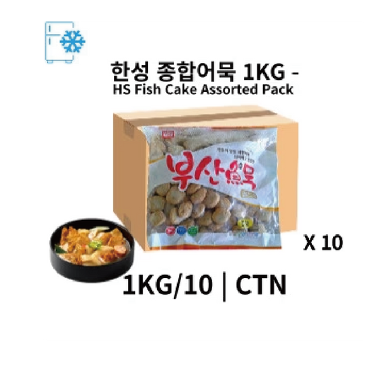 한성 종합어묵 1KG x 10