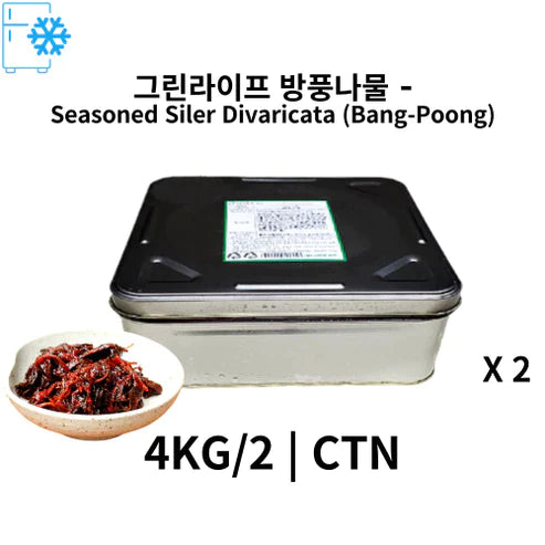 ๊ทธ๋ฆฐ๋ผ์ดํ ๋ฐฉํ๋๋ฌผ 8KG