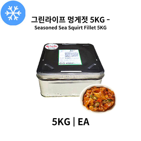 ๊ทธ๋ฆฐ๋ผ์ดํ ๋ฉ๊ฒ์  5KG