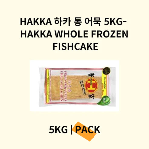 HAKKA 하카 통 어묵 5KG