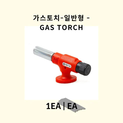 Gas torch-general type (GST excluded)