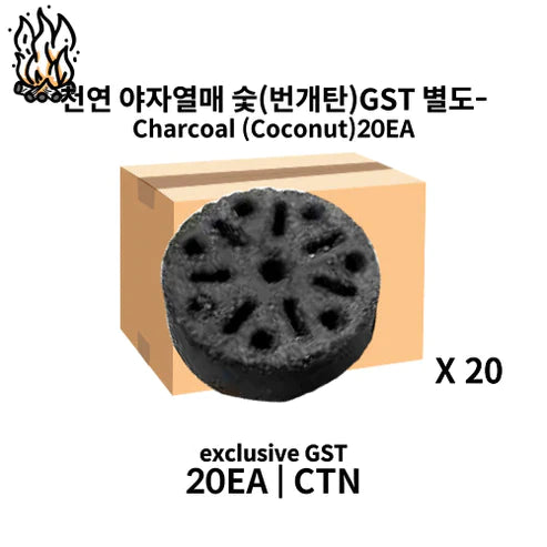 Charcoal (Coconut) 20 pieces (exclusive GST)