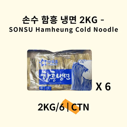 손수 함흥 냉면 2KG X 6입