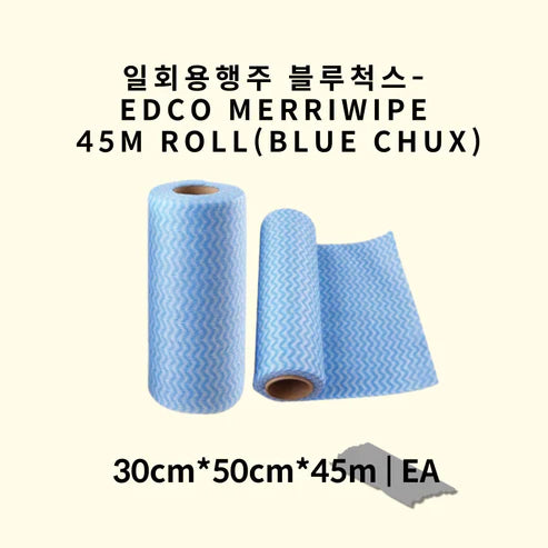 Disposable Blue Chucks 45M (GST excluded)