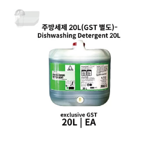 주방세제 20L (GST 별도)