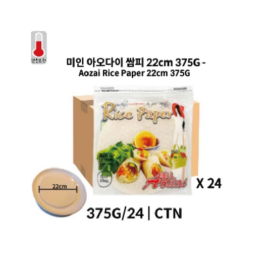 λ―ΈμΈ μμ€λ€μ΄ μλ¨μνΌ 22CM 375G X 24μ