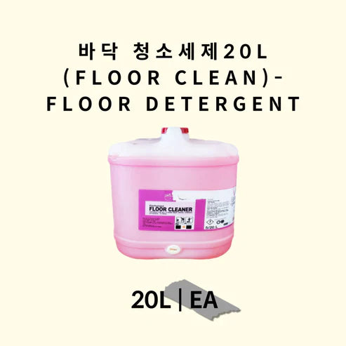바닥 청소세제 20L (GST 별도)