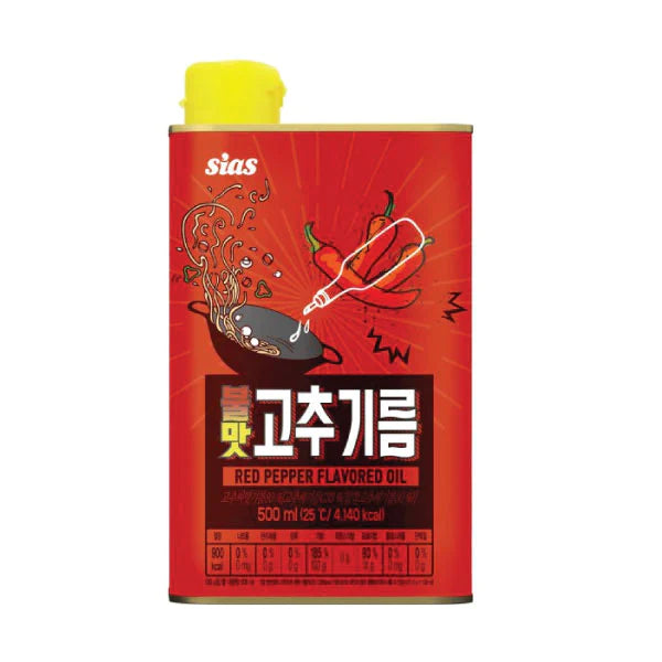 Sias Hot Pepper Oil 500ML