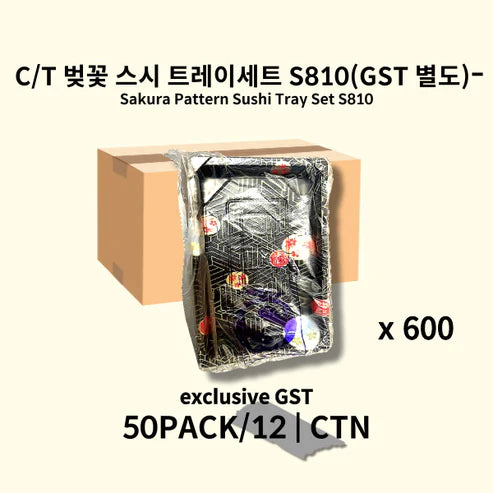 WP01 Cherry Blossom Sushi Tray Set S810 600 pieces (GST excluded)