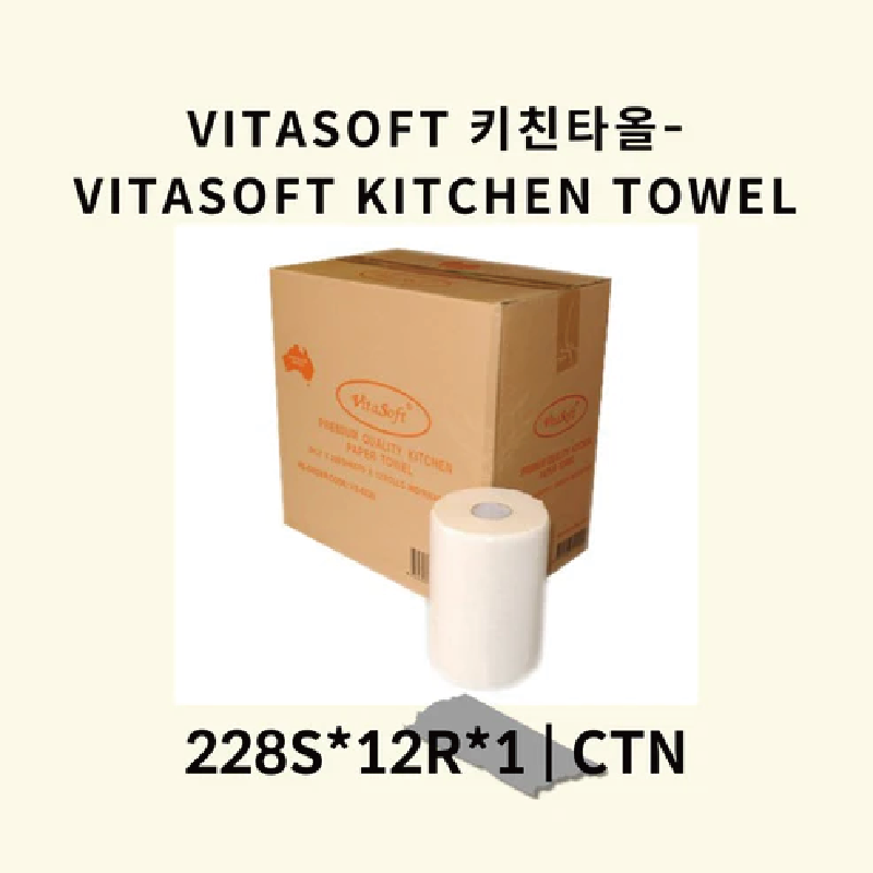 VITASOFT Kitchen Towel 228S (GST excluded)
