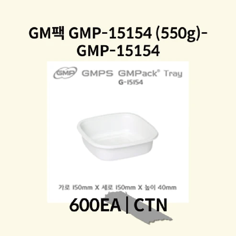 GM팩 15154 550G 600입 (GST별도)