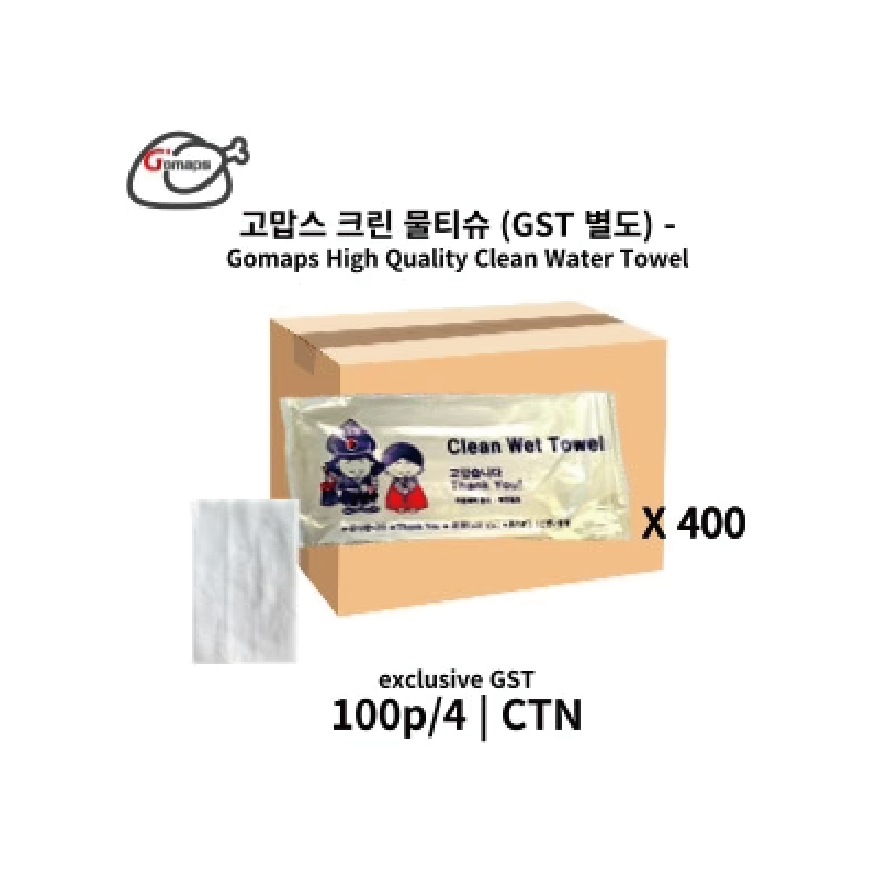 고맙스 크린 물티슈 (고급) 400입 (GST 별도)