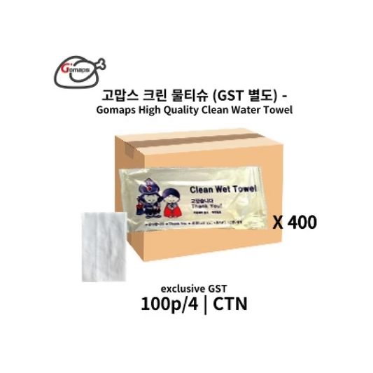 Gomaps Premium  Clean Wet Tissues (High-quality) 400 packs (GST excluded)