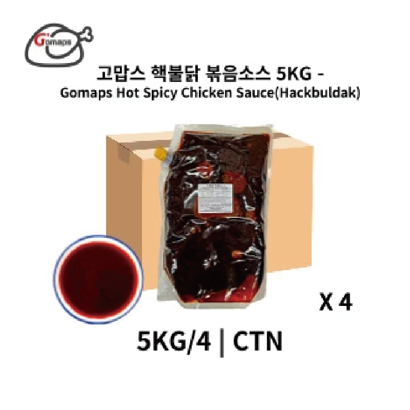 Gomaps Buldak Stir-fry Sauce 5KG x 4