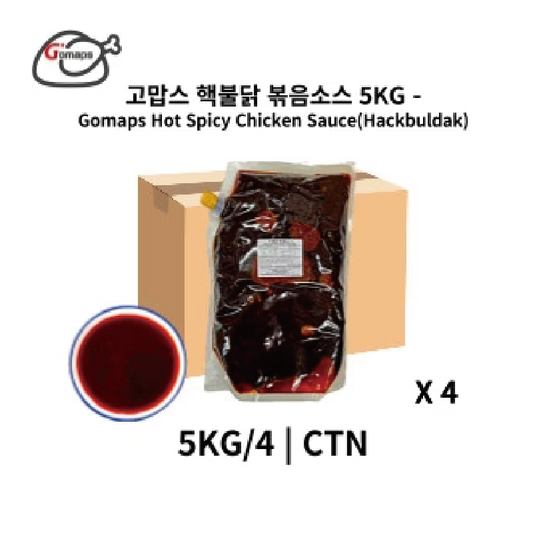 Gomaps Buldak Stir-fry Sauce 5KG x 4