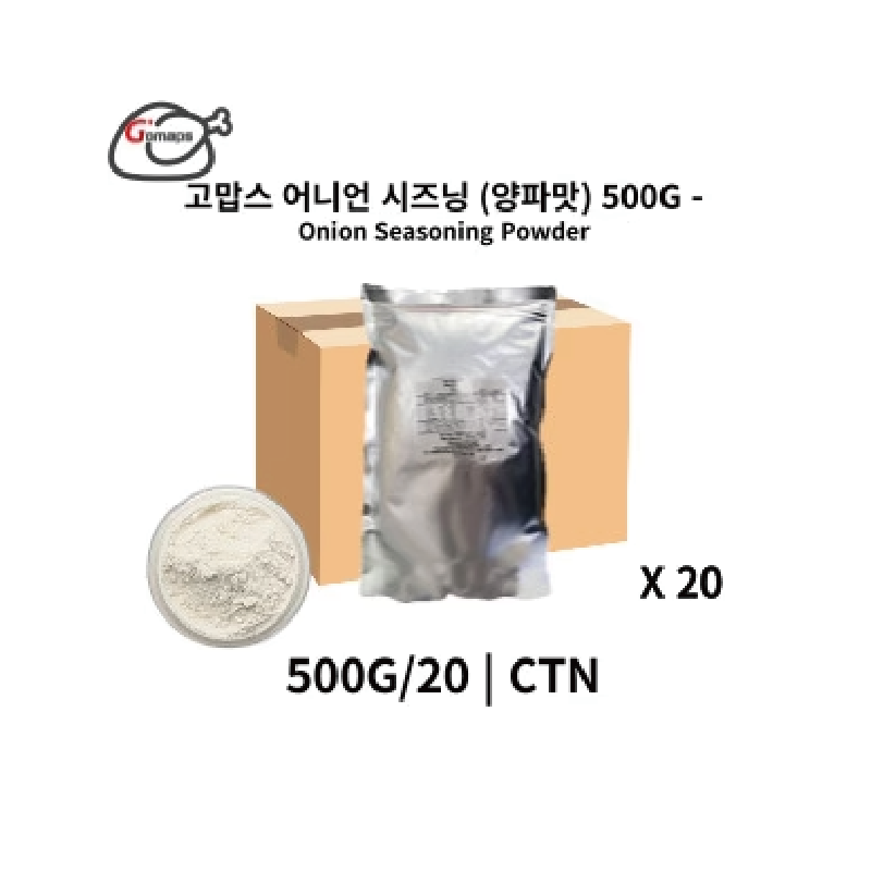 고맙스 어니언 시즈닝 500G x 20