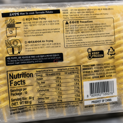 봉셰프 토네이도(회오리) 감자 800G x 6