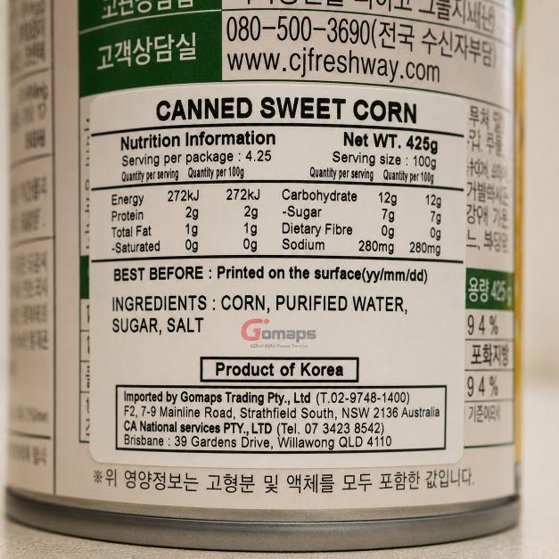 이츠웰 스위트콘 425G x 24