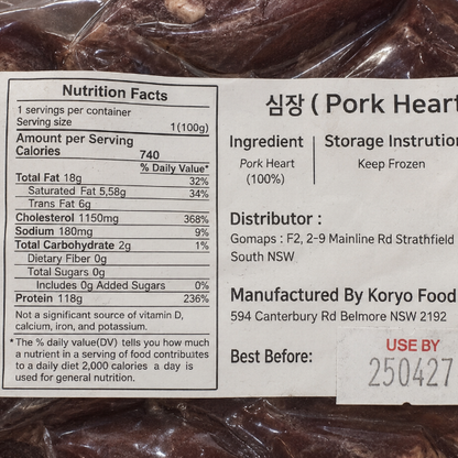Chef Bong Yeomtong (Heart) 500G