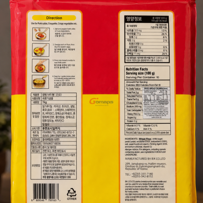 Bonchef Dry Bread Crumbs ingredients image