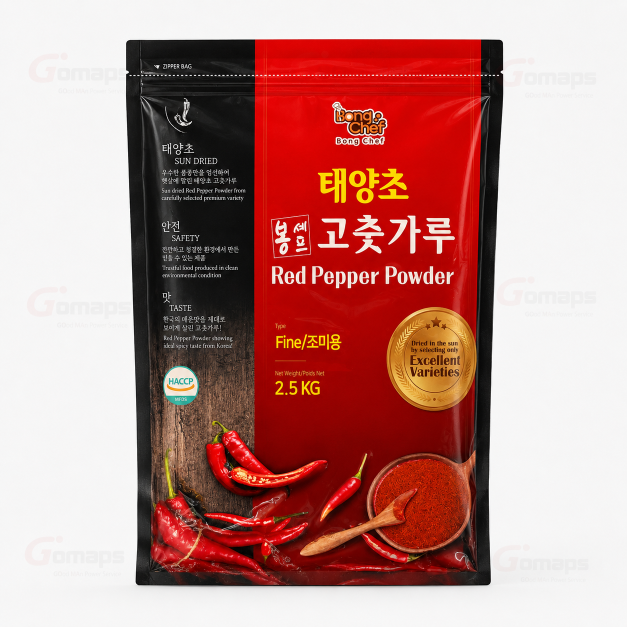 Chef Bong Red Pepper Powder (for seasoning) 2.5KG x 4 packs