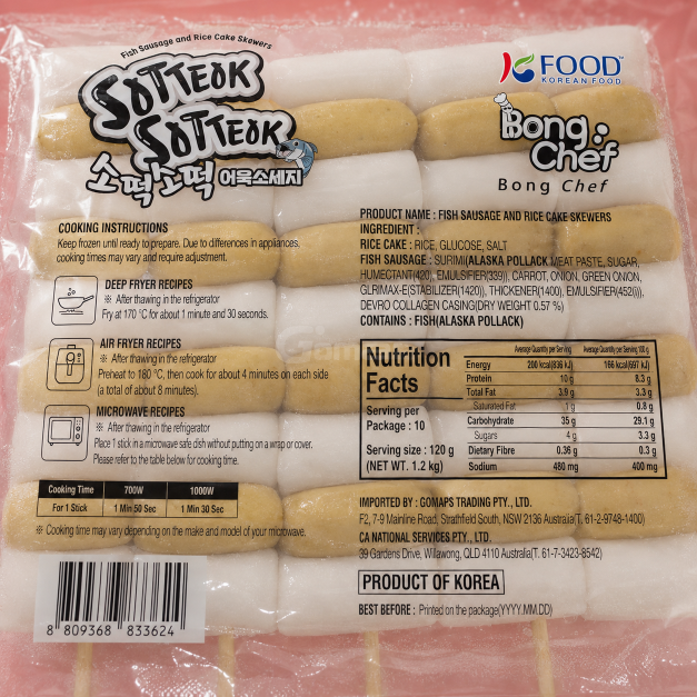 봉셰프 소떡소떡 120G x 10/8