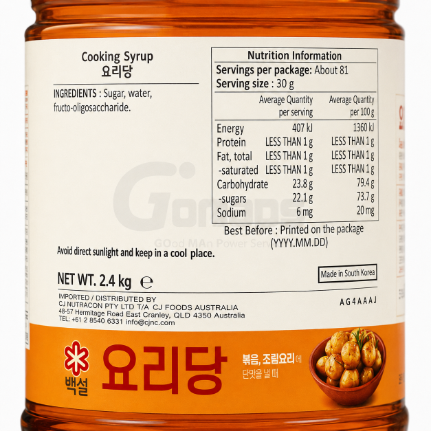 CJ 백설 요리당 2.45KG x 6