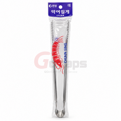 Alligator tong 1 unit
