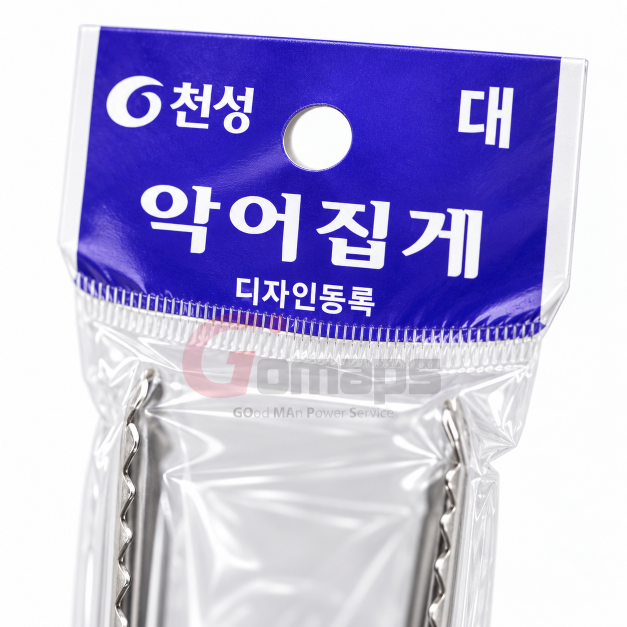 Alligator tong 1 unit