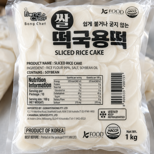 한양 쌀떡(떡국떡) 1KG