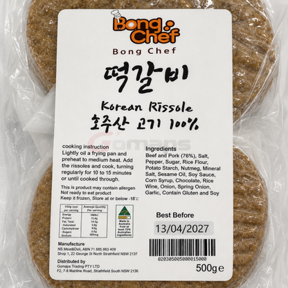 봉셰프 떡갈비 500G