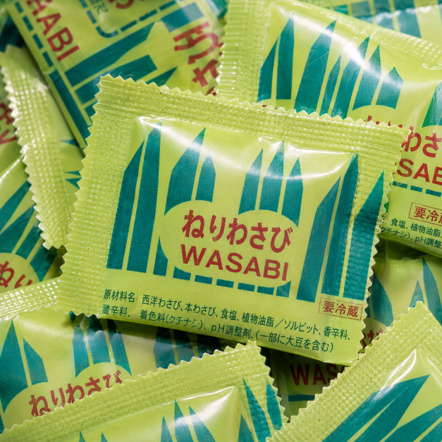 Mini Wasabi 200P