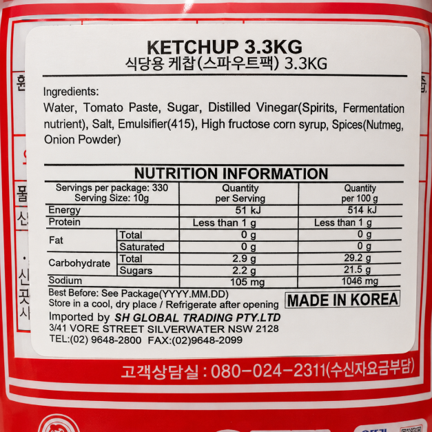 Ottogi Tomato Sauce (Spout Pack) 3.3KG x 4