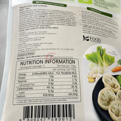 Bong Chef Handmade Vegetable Dumplings ingredients and key information