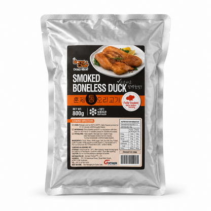 Boneless Smoked roasted duck 900G