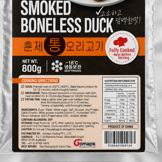 Boneless Smoked roasted duck 900G