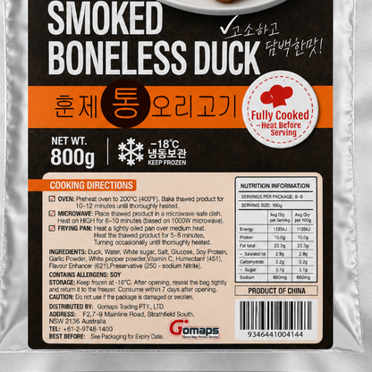 Boneless Smoked roasted duck 900G