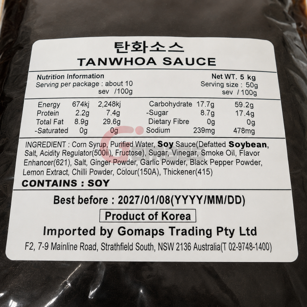 Charcoal-flavored carbonation sauce for commercial use 5KG x 4